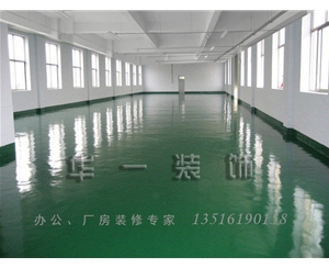 中北鎮工業園