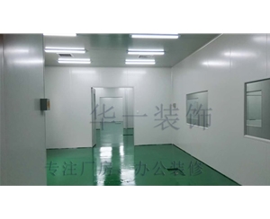 津南聯東U谷凈化車間